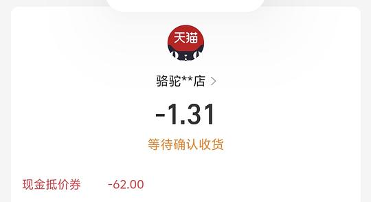 骆驼黑钻 5pro160r 左右,返现金挺麻烦的,其他都还好 骆驼黑钻 5pro160r 左右,返现金挺麻烦的,其他都还好