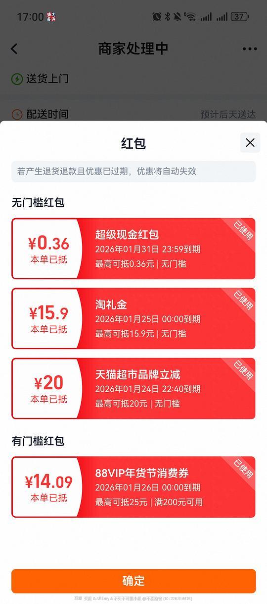苏泊尔不锈钢锅,到手64.5 苏泊尔不锈钢锅,到手64.5