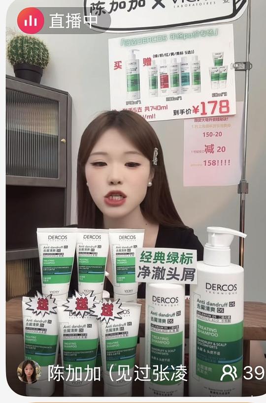 刷卷好价薇姿97.42到手740ml 刷卷好价薇姿97.42到手740ml