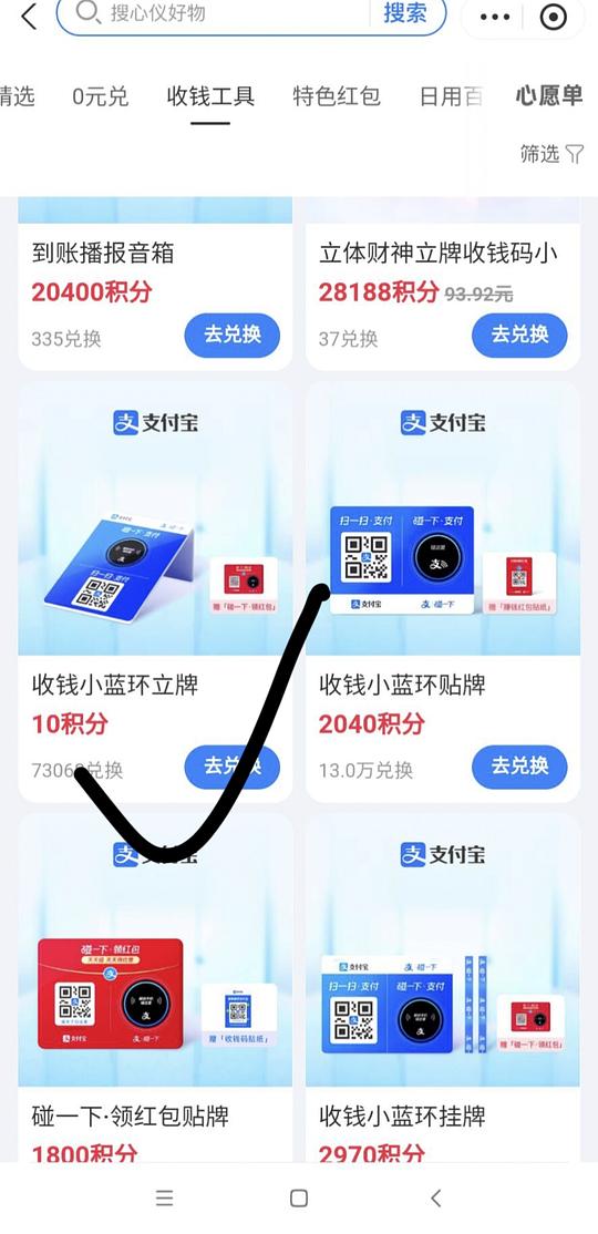 zfb碰一碰设备 zfb碰一碰设备