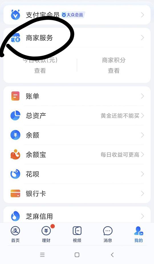zfb碰一碰设备 zfb碰一碰设备