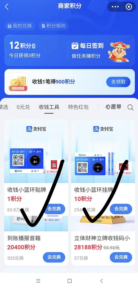 zfb碰一碰设备 zfb碰一碰设备