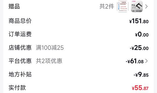 康夫吹风机Y2 💰37.19 康夫吹风机Y2 💰37.19