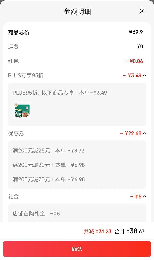 27r李子柒藕粉700g礼盒装送杯勺 27r李子柒藕粉700g礼盒装送杯勺