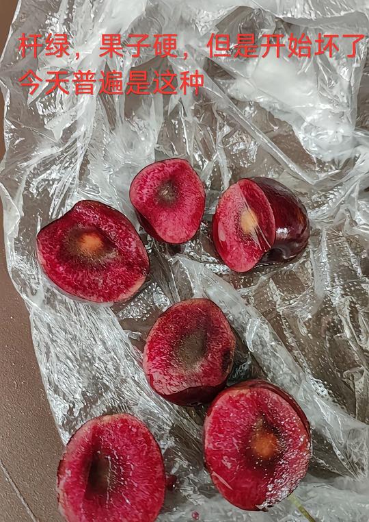【教程】车厘子 是否变质 辨别 【教程】车厘子 是否变质 辨别