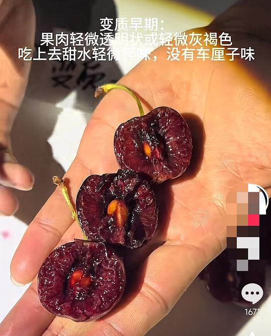 【教程】车厘子 是否变质 辨别 【教程】车厘子 是否变质 辨别