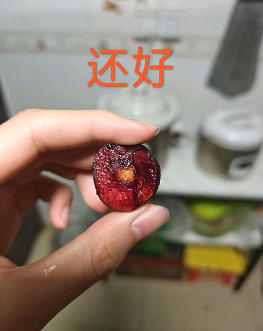 【教程】车厘子 是否变质 辨别 【教程】车厘子 是否变质 辨别