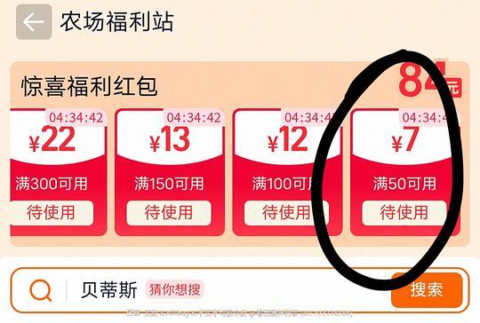 参考隔壁贝蒂斯核桃油和亚麻籽油礼盒50出头 参考隔壁贝蒂斯核桃油和亚麻籽油礼盒50出头
