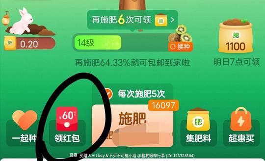 参考隔壁贝蒂斯核桃油和亚麻籽油礼盒50出头 参考隔壁贝蒂斯核桃油和亚麻籽油礼盒50出头