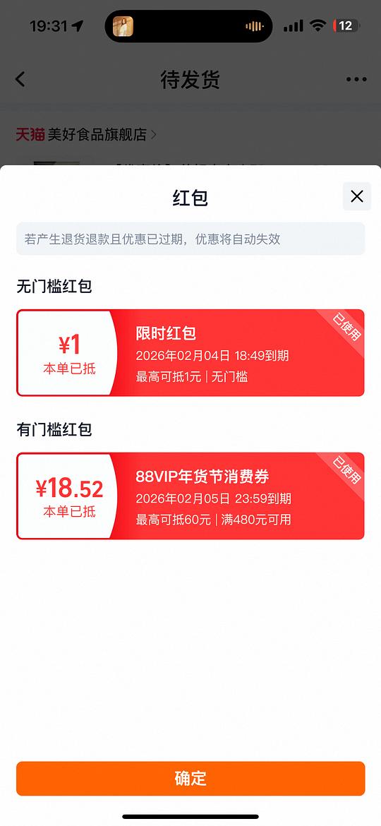 美好小酥肉1kg刚需价30r 美好小酥肉1kg刚需价30r