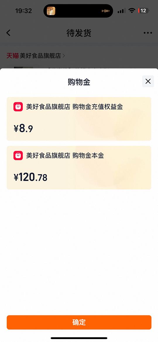 美好小酥肉1kg刚需价30r 美好小酥肉1kg刚需价30r
