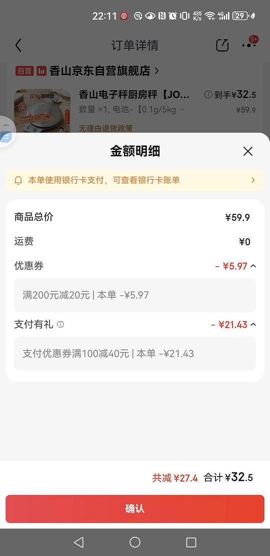 厨具支付券100-40/200-80,可买达派真空机等 厨具支付券100-40/200-80,可买达派真空机等