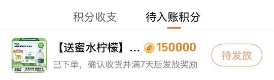 不到40R 怡宝桶装水54L 不到40R 怡宝桶装水54L