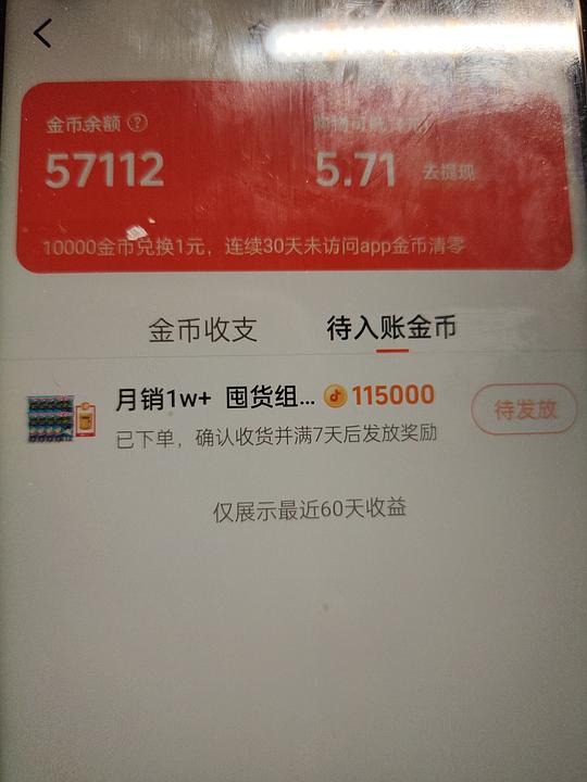 刷券超好价浪味仙70g*8+40g*1 13.4r 最低可以做到7r 刷券超好价浪味仙70g*8+40g*1 13.4r 最低可以做到7r