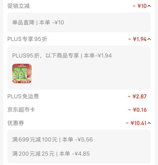 刚需洗手液作业15r4瓶&刚需半成品17r三包 刚需洗手液作业15r4瓶&刚需半成品17r三包