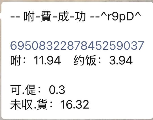 刷券+积分💰1r一个哈尔斯水杯 刷券+积分💰1r一个哈尔斯水杯