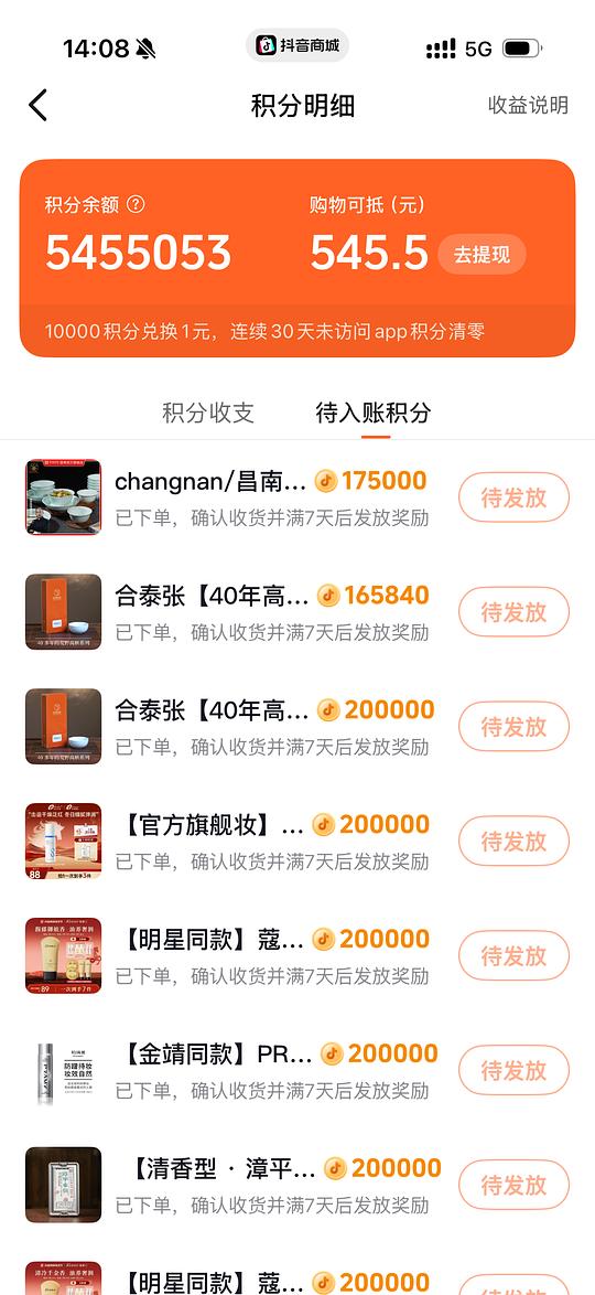 景德镇陶瓷碗2只10块钱 景德镇陶瓷碗2只10块钱