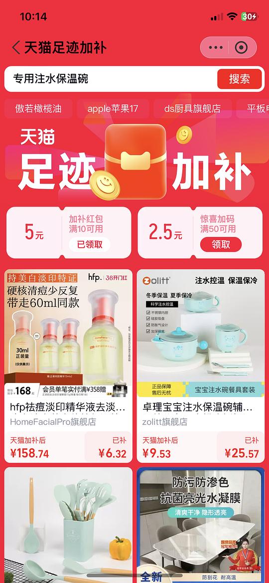 316碗五件套不到1r,消耗猫猫币3589 316碗五件套不到1r,消耗猫猫币3589