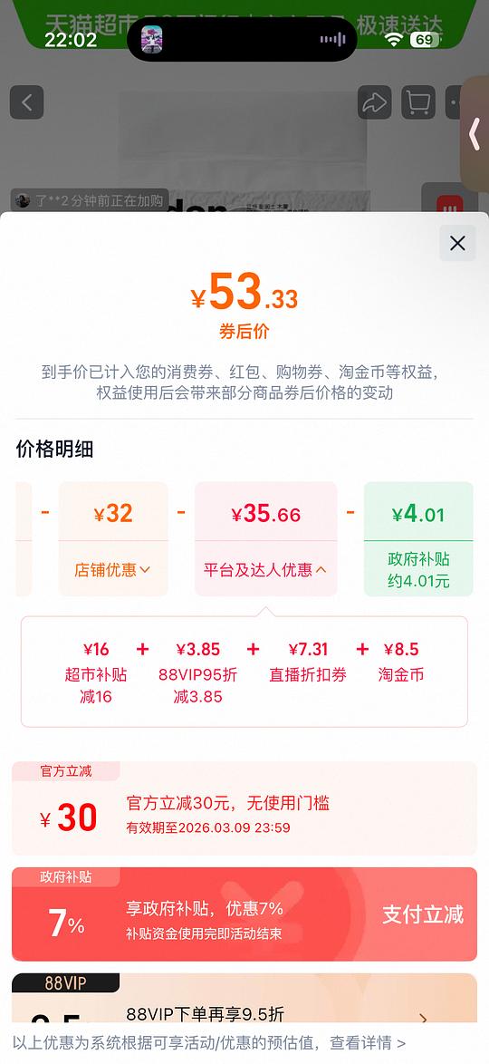 pidan混合猫砂3.6kg pidan混合猫砂3.6kg