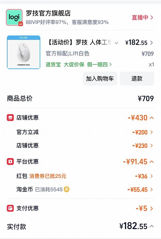 罗技lift简单作业185r 罗技lift简单作业185r