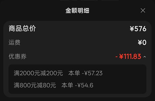 科颜氏150ml+14ml*9共276ml+爽肤水40ml 共437元 科颜氏150ml+14ml*9共276ml+爽肤水40ml 共437元