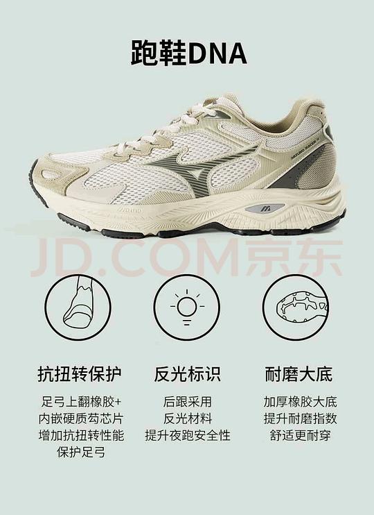美津浓racers2.0💰246r 美津浓racers2.0💰246r