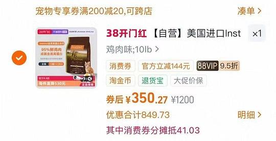 百利高蛋白猫粮10磅332,低敏10磅203 百利高蛋白猫粮10磅332,低敏10磅203