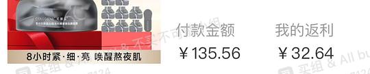 可丽金大膜王1.7~1.8/颗(历史低价🈶1.5/颗) 刚需 可丽金大膜王1.7~1.8/颗(历史低价🈶1.5/颗) 刚需