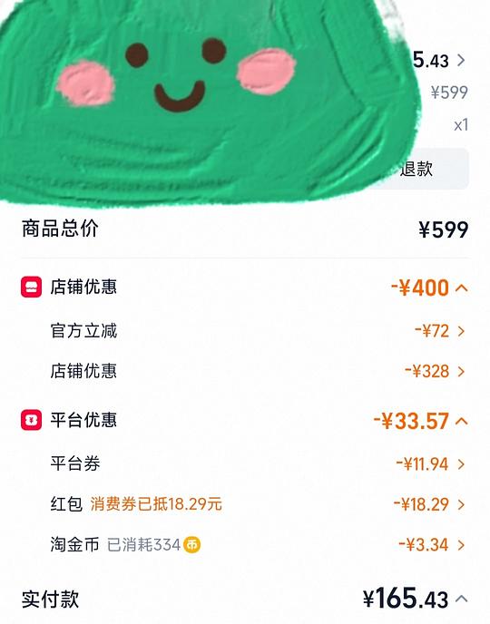 波司登轻薄鹅绒服160-200r左右 波司登轻薄鹅绒服160-200r左右