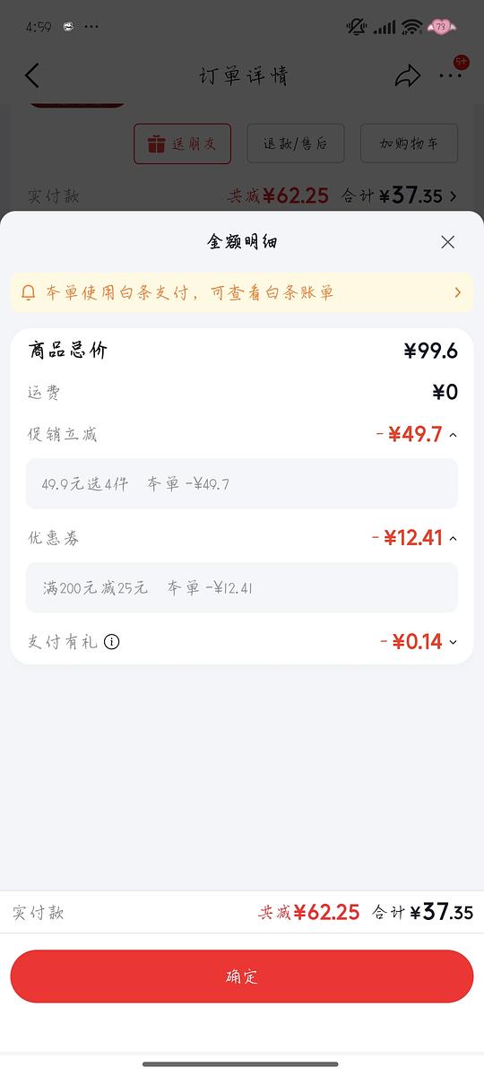 鲜京采琵琶腿1kg 9块多 鲜京采琵琶腿1kg 9块多