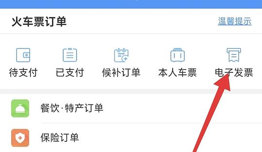 快薅1r极地海洋馆门票,人人可薅,自用不上可挂闲鱼卖50左右 快薅1r极地海洋馆门票,人人可薅,自用不上可挂闲鱼卖50左右