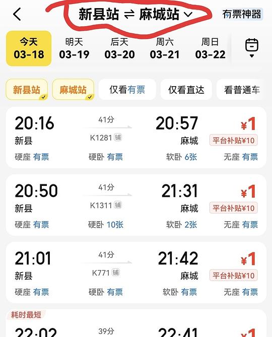 快薅1r极地海洋馆门票,人人可薅,自用不上可挂闲鱼卖50左右 快薅1r极地海洋馆门票,人人可薅,自用不上可挂闲鱼卖50左右