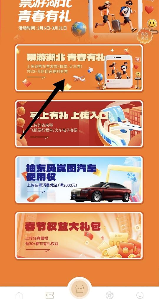 快薅1r极地海洋馆门票,人人可薅,自用不上可挂闲鱼卖50左右 快薅1r极地海洋馆门票,人人可薅,自用不上可挂闲鱼卖50左右