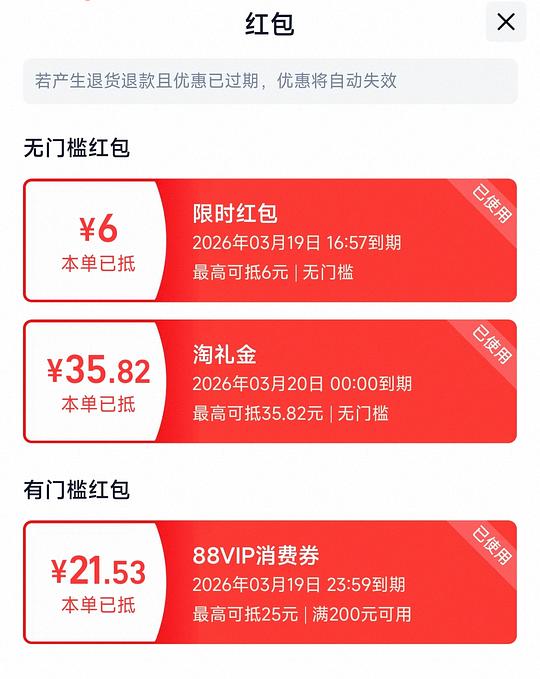骆驼流光德训鞋 90r左右 骆驼流光德训鞋 90r左右