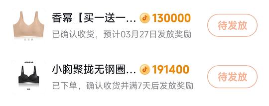 大胸/小胸无钢圈内衣好价!! 大胸/小胸无钢圈内衣好价!!