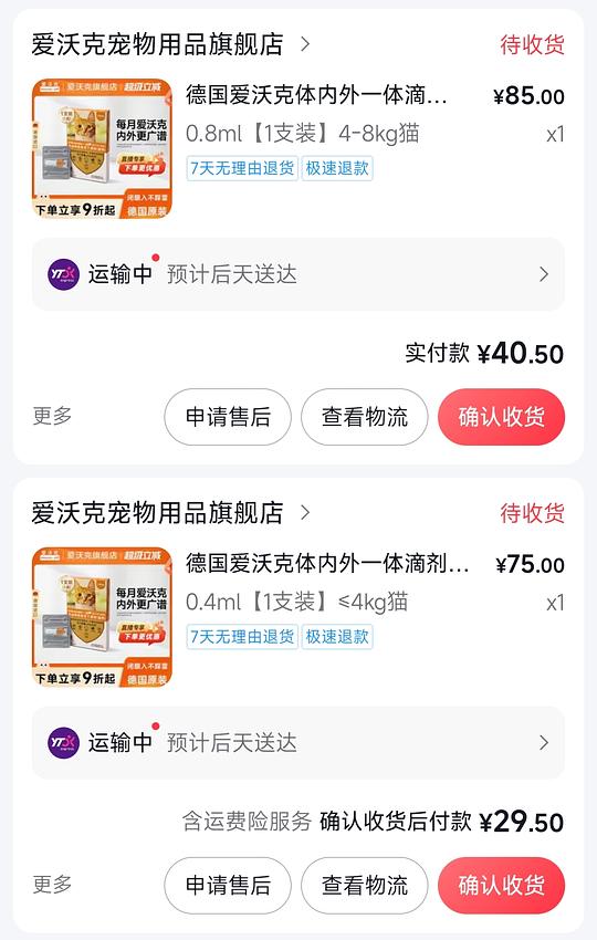 猫咪内外驱大宠爱海乐妙爱沃克(提供思路) 猫咪内外驱大宠爱海乐妙爱沃克(提供思路)