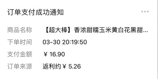 2.5kg玉米(8根)1.5r 2.5kg玉米(8根)1.5r