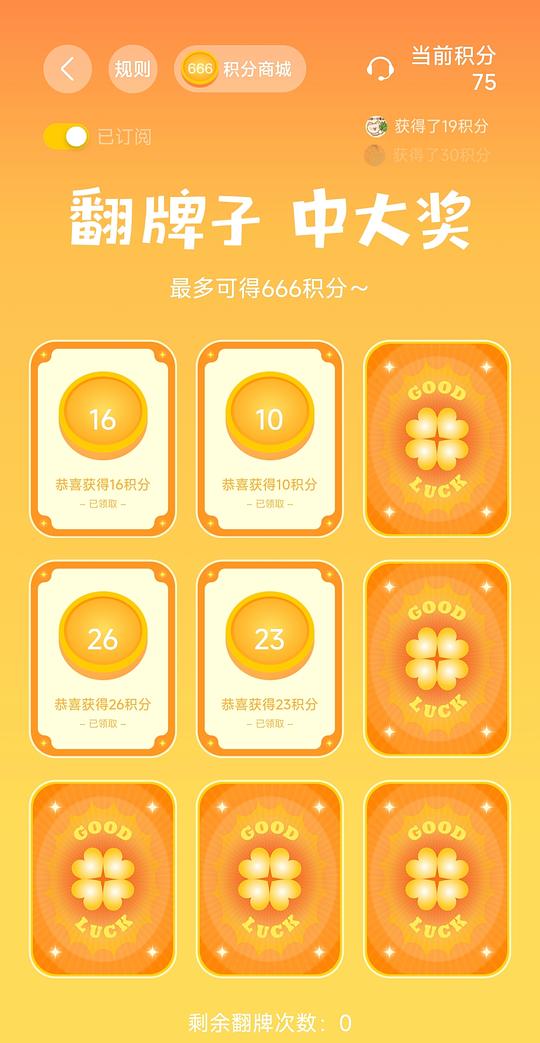 三只小猪安睡裤10条 6元 三只小猪安睡裤10条 6元