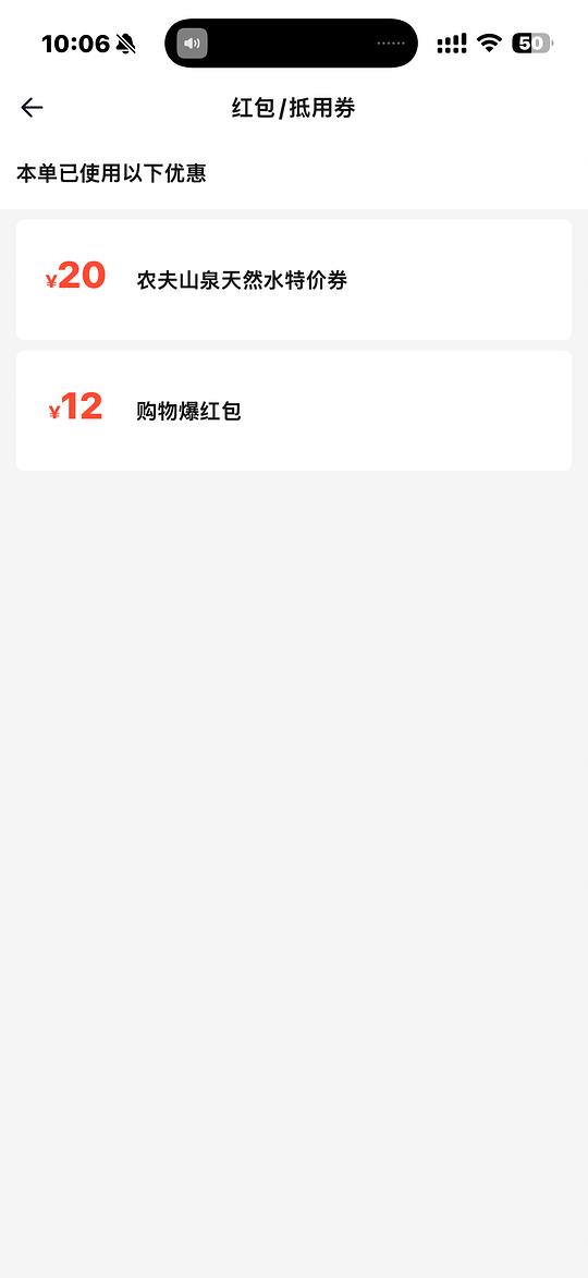 7r左右24瓶550ml农夫山泉(13L) 7r左右24瓶550ml农夫山泉(13L)