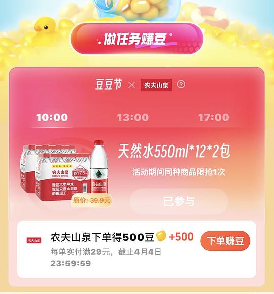 7r左右24瓶550ml农夫山泉(13L) 7r左右24瓶550ml农夫山泉(13L)
