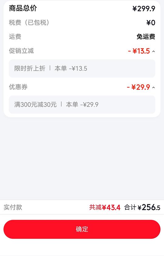 雅顿粉胶二代2.85左右一颗刚需价 雅顿粉胶二代2.85左右一颗刚需价