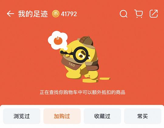 省钱卡膨胀叠加淘金币 省钱卡膨胀叠加淘金币