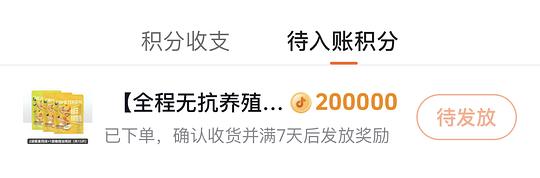 空刻鸡排三袋23r 一片1.5r 空刻鸡排三袋23r 一片1.5r
