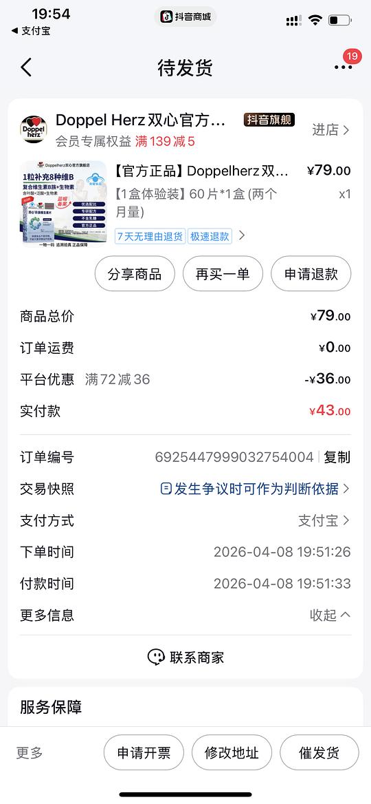 双心vb反薅 双心vb反薅