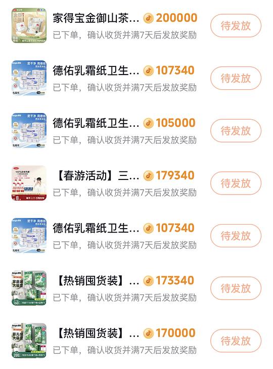 母婴好价 🫘刷券➕返积分买纸尿裤、乳霜纸、洗脸巾等 母婴好价 🫘刷券➕返积分买纸尿裤、乳霜纸、洗脸巾等