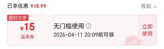 10元得24包维达乳霜纸(一包80抽) 10元得24包维达乳霜纸(一包80抽)