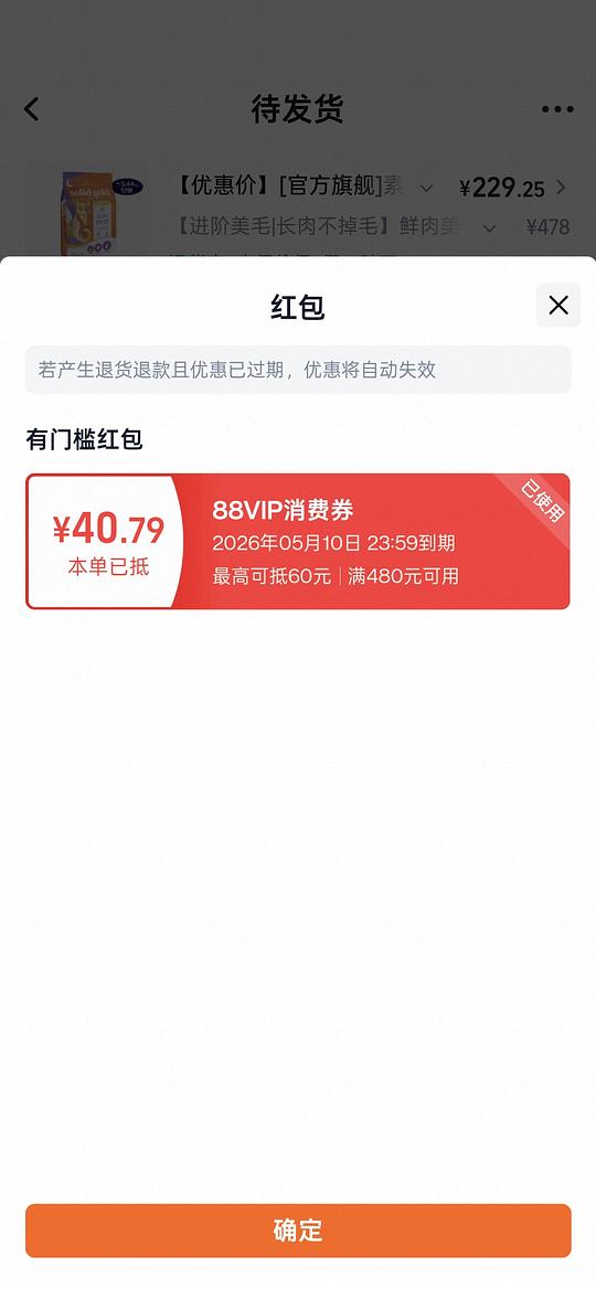 素力高猫粮不到两百 素力高猫粮不到两百