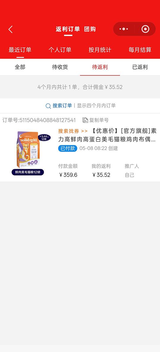素力高猫粮不到两百 素力高猫粮不到两百