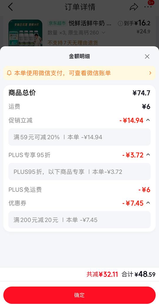 3.6/瓶,悦鲜活鲜牛奶260ml 3.6/瓶,悦鲜活鲜牛奶260ml