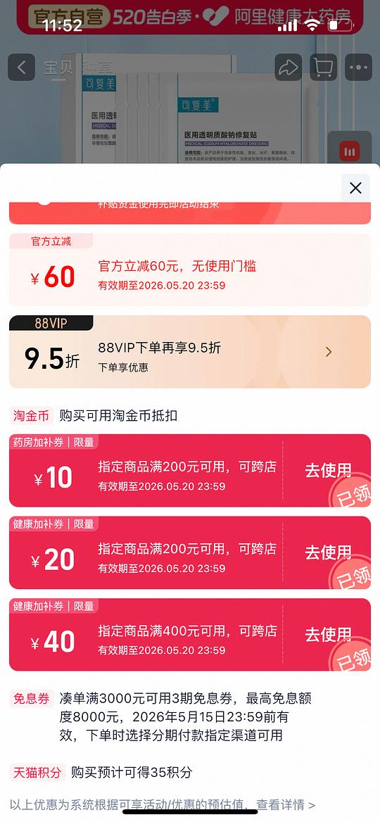 可复美面膜不到5.5r/片 可复美面膜不到5.5r/片